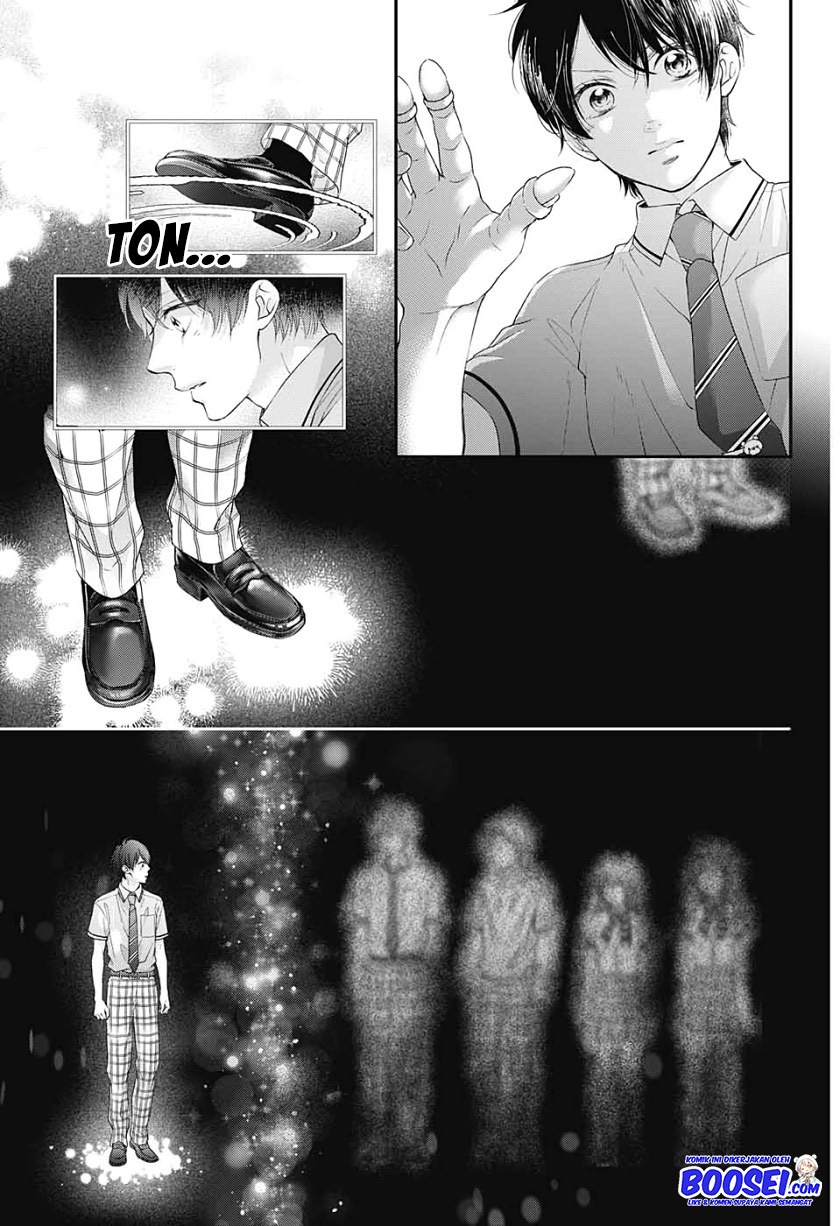 Kono Oto Tomare!